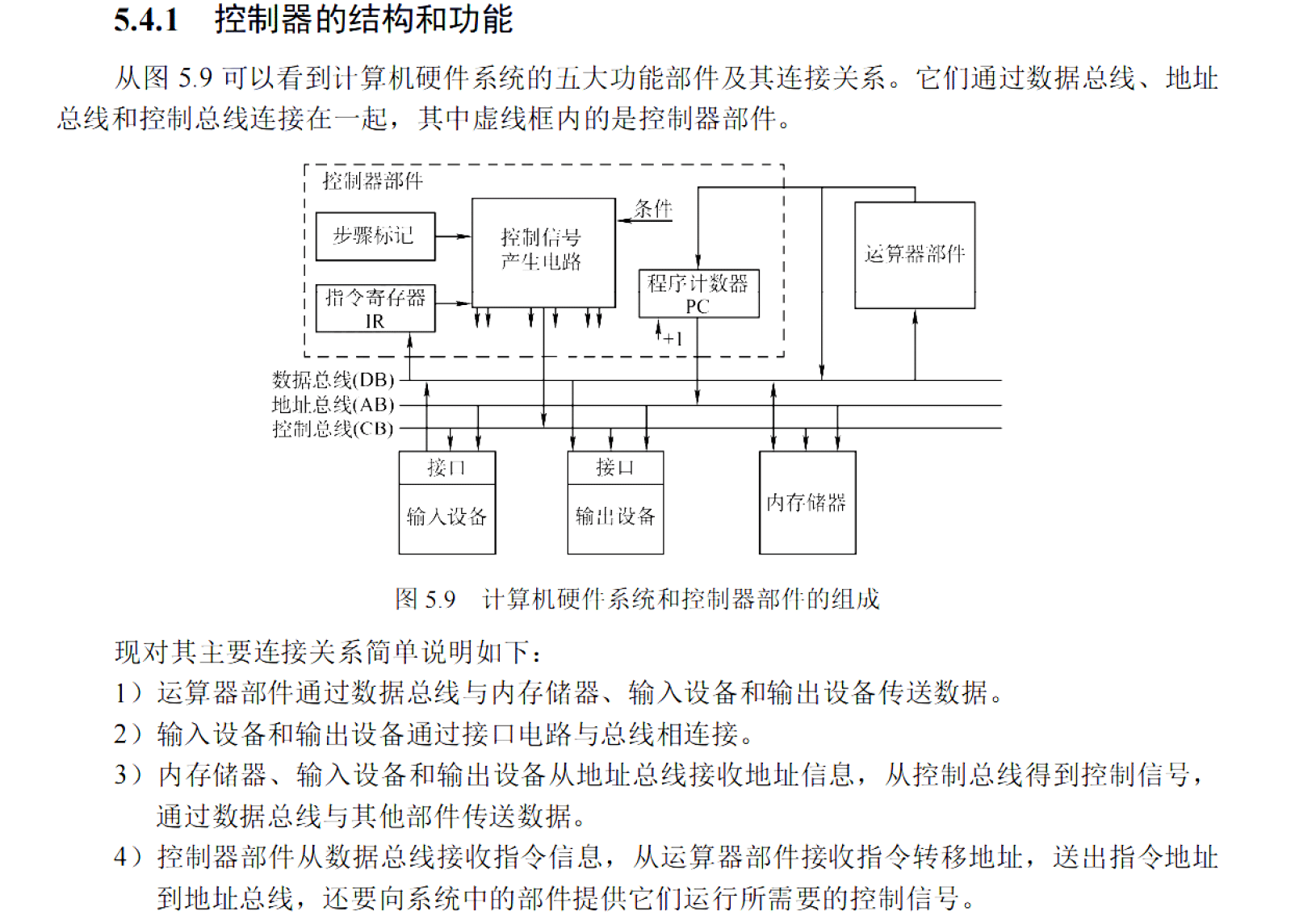 image-20251113140209713