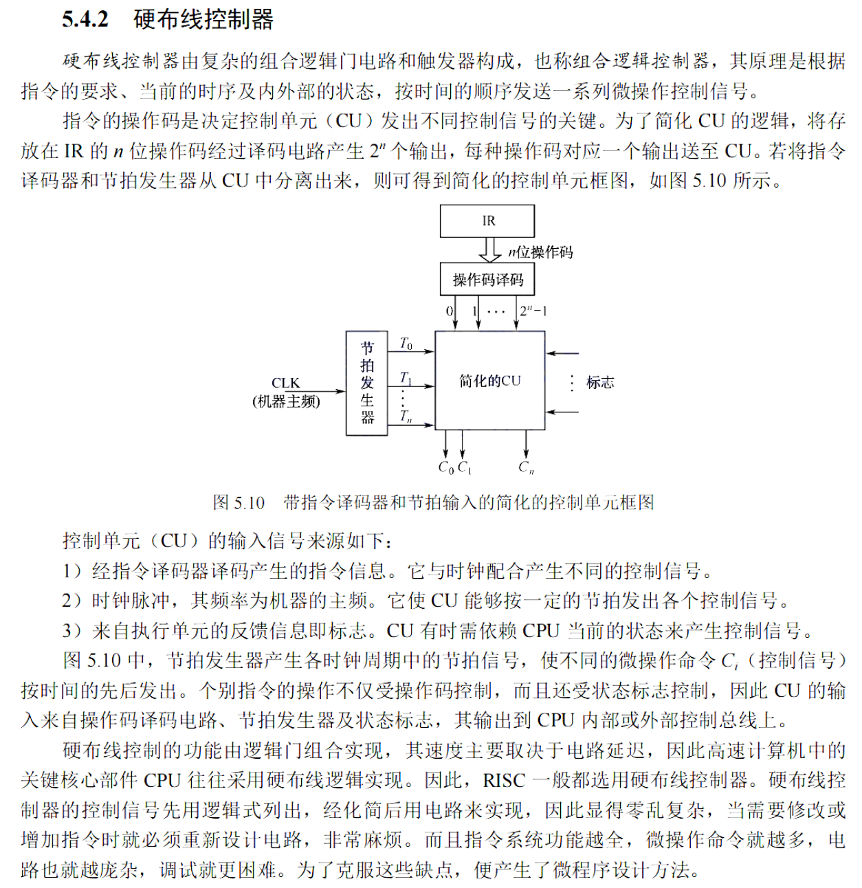image-20251113140703035