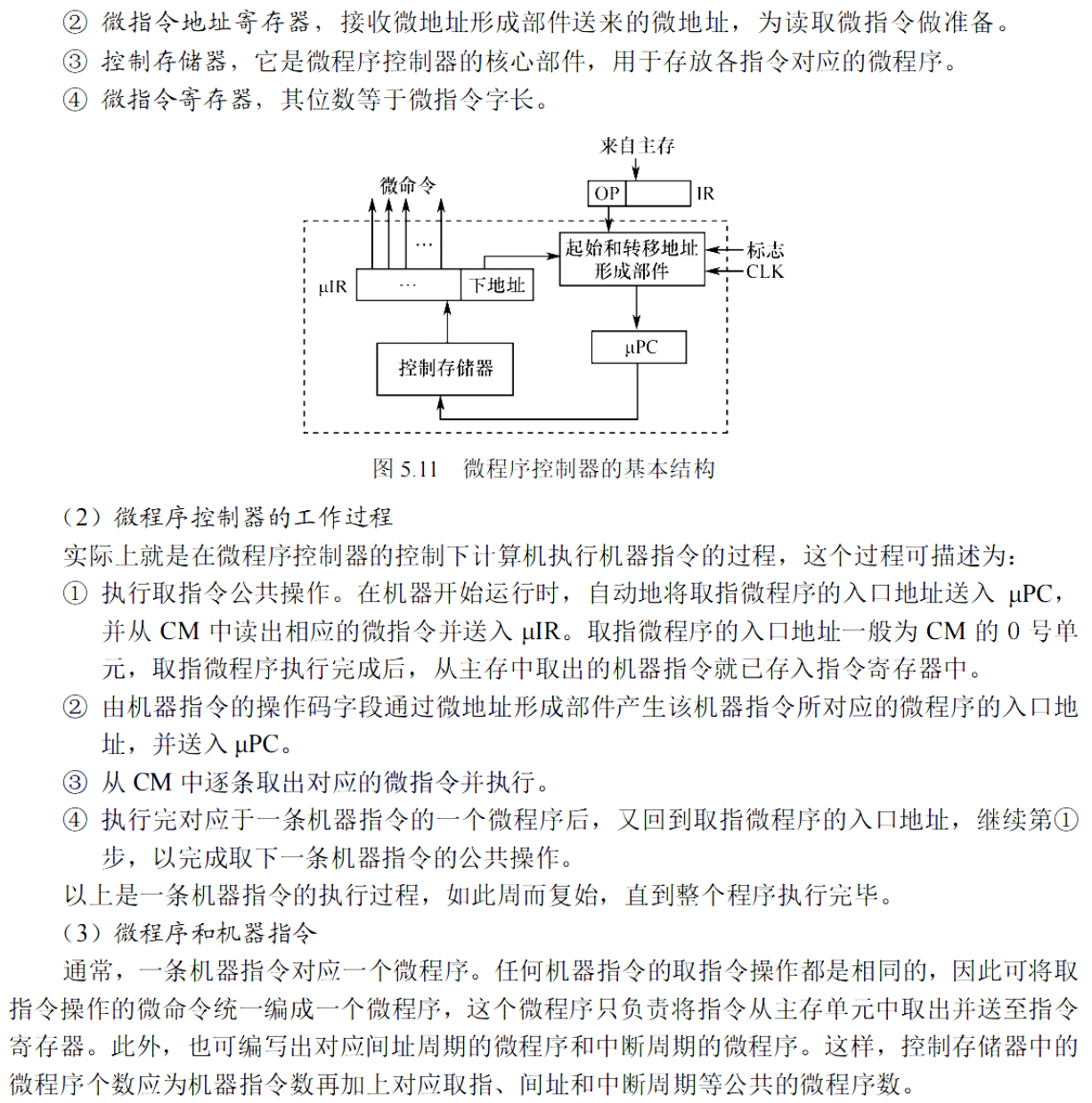 image-20251113141441285