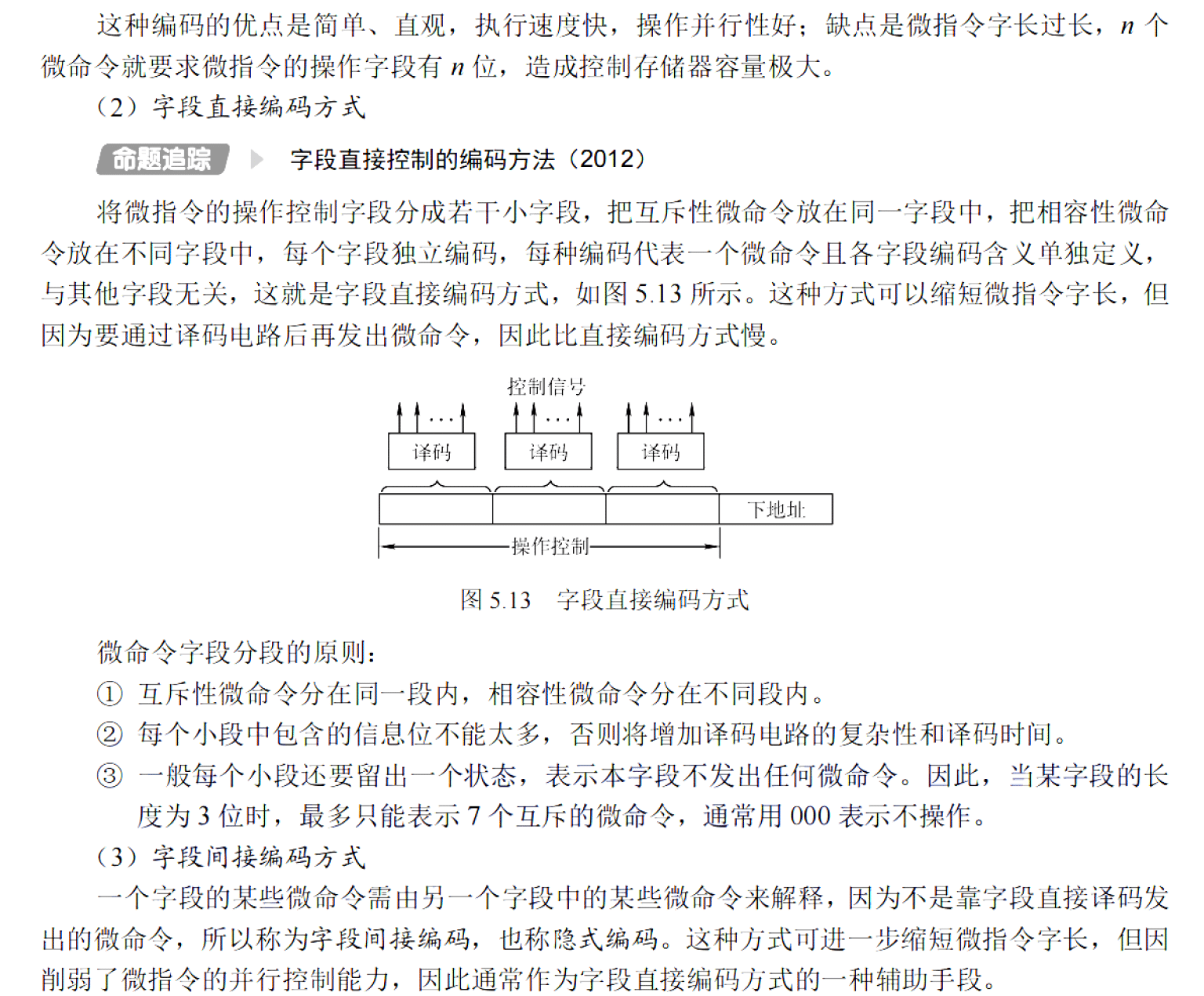 image-20251113141726878