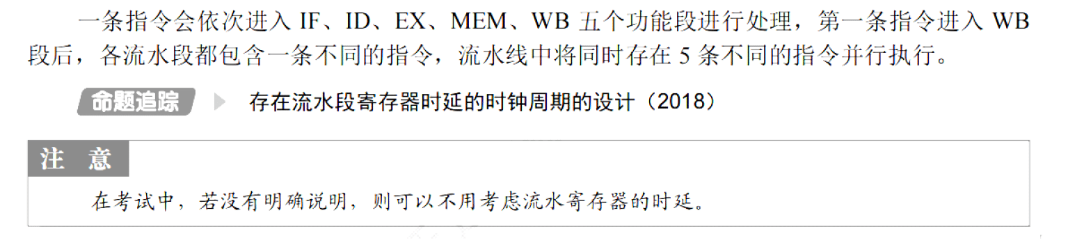 image-20251113161408882