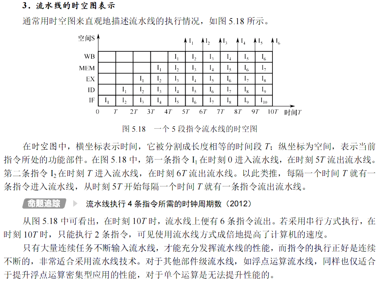 image-20251113161450819