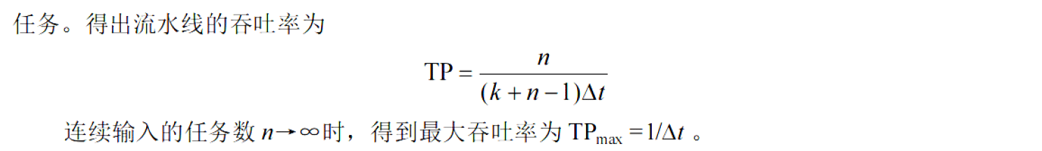 image-20251113163044912