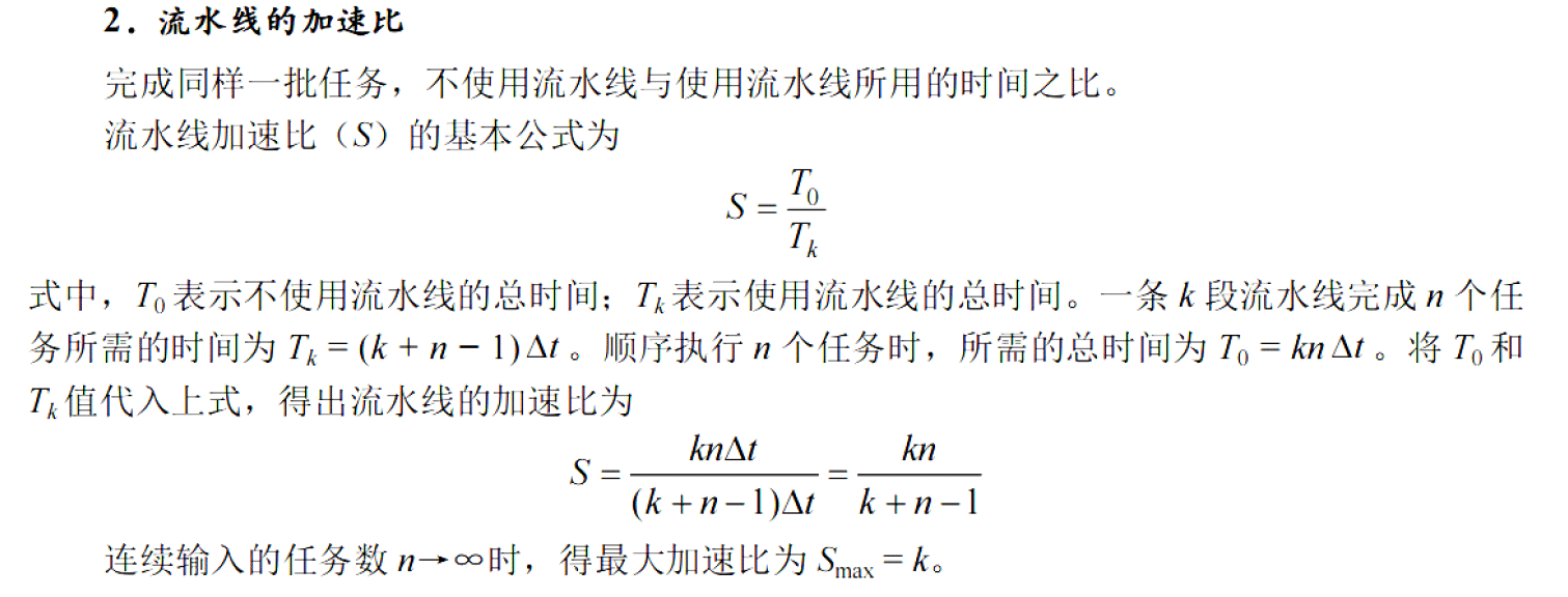 image-20251113163133797