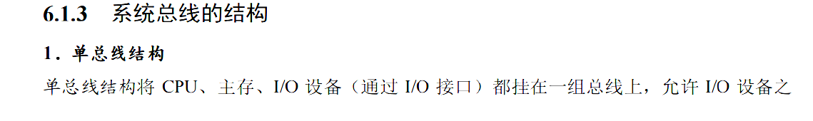 image-20251113190856657