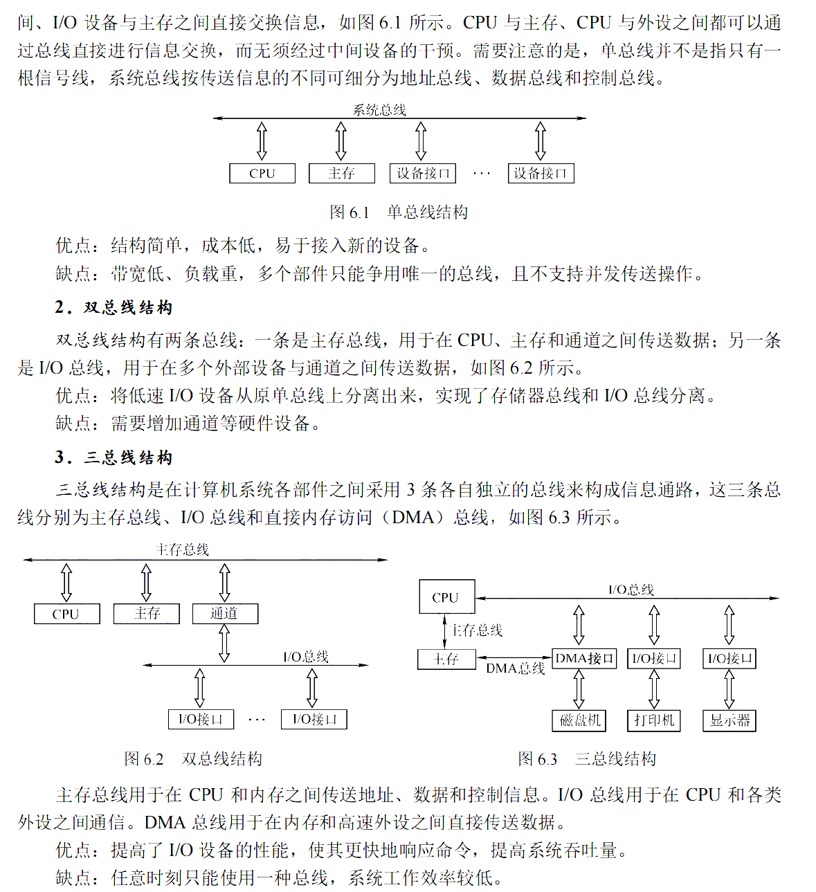 image-20251113190940913