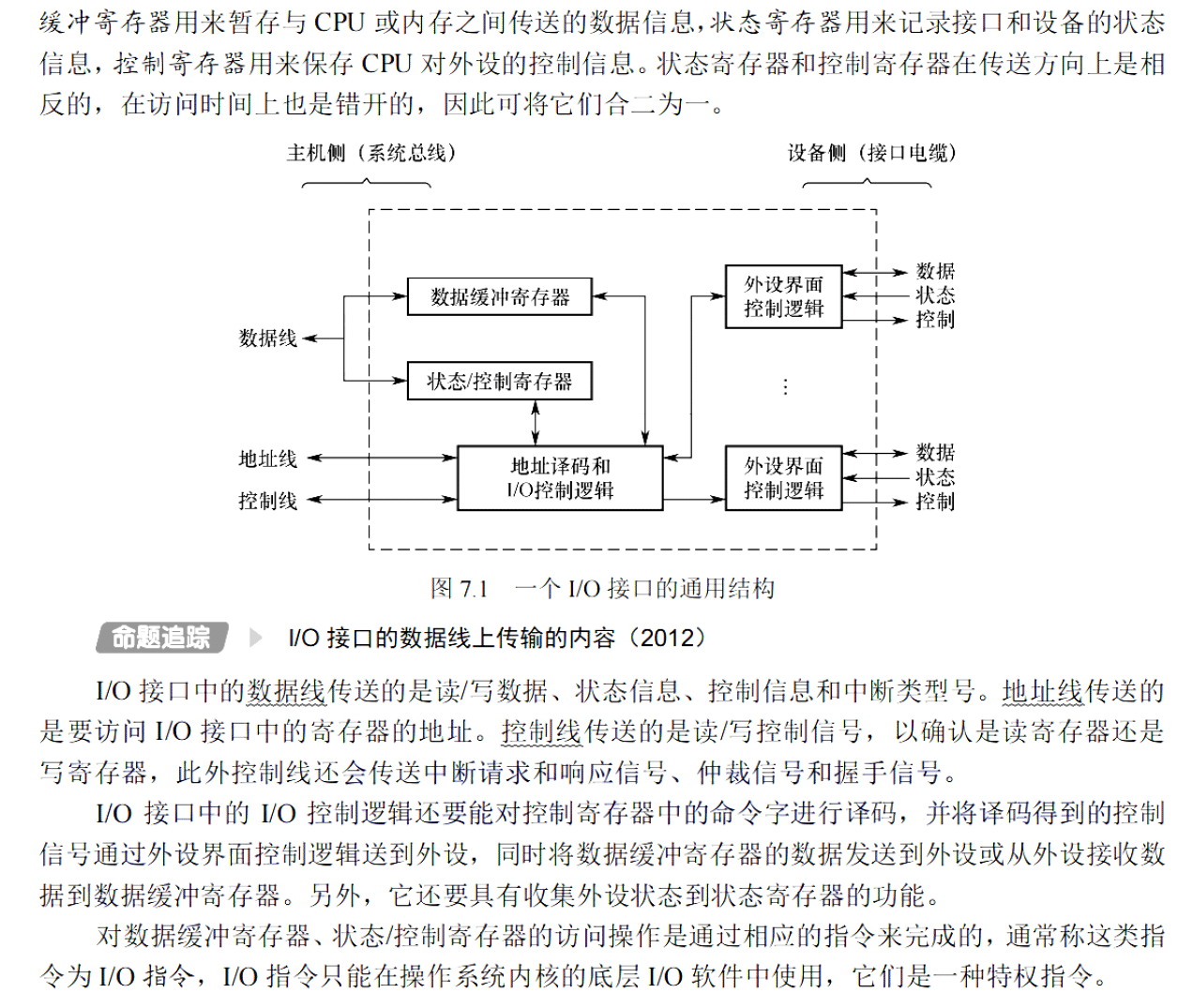 image-20251113192707995