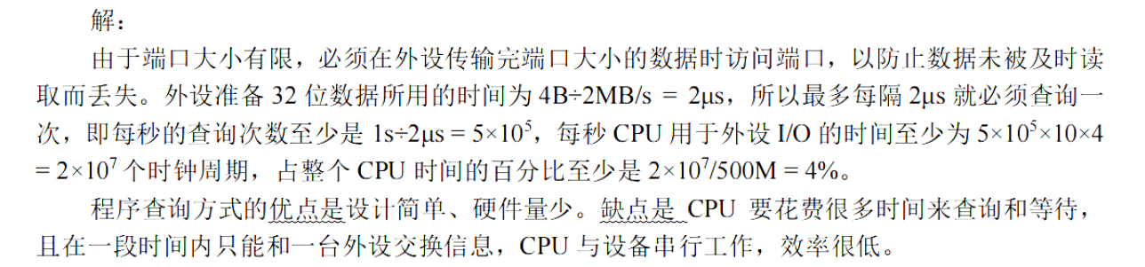 image-20251113193428020