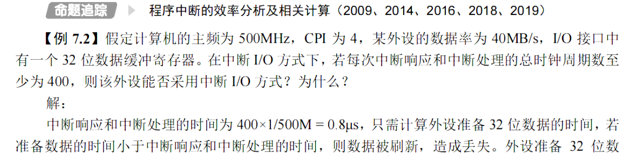 image-20251113193754838