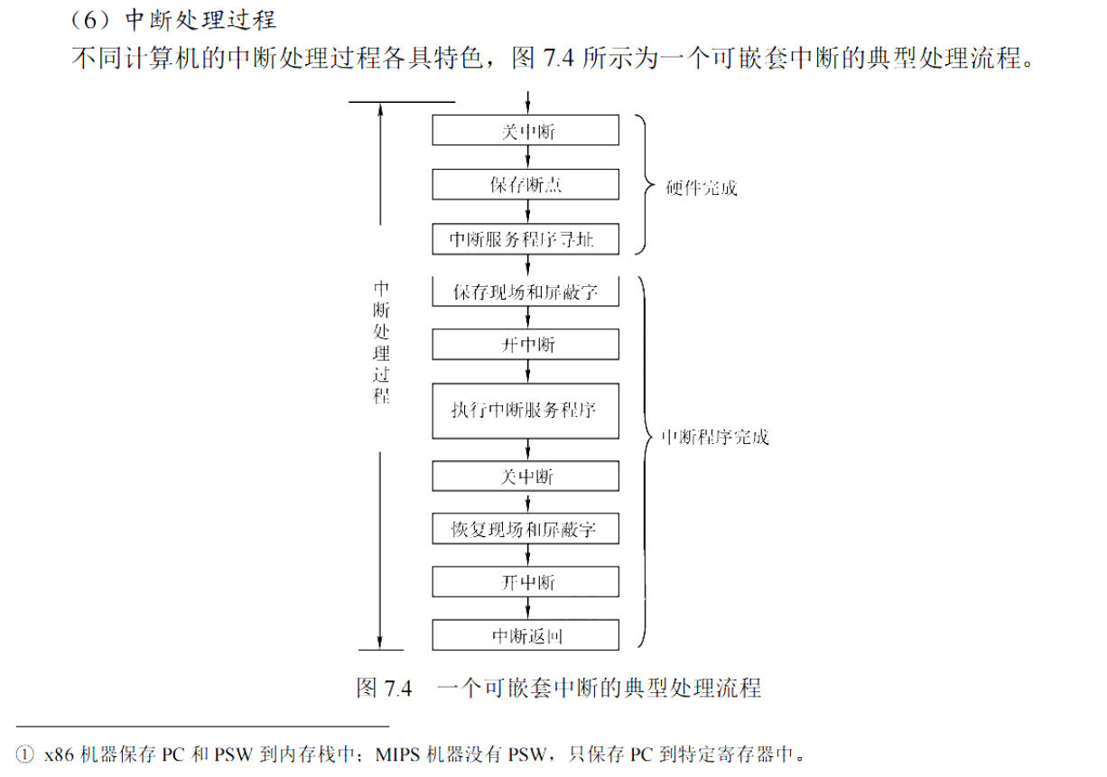 image-20251113194515146