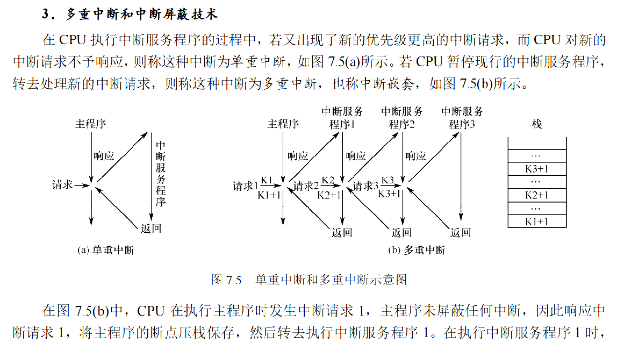 image-20251113194833984