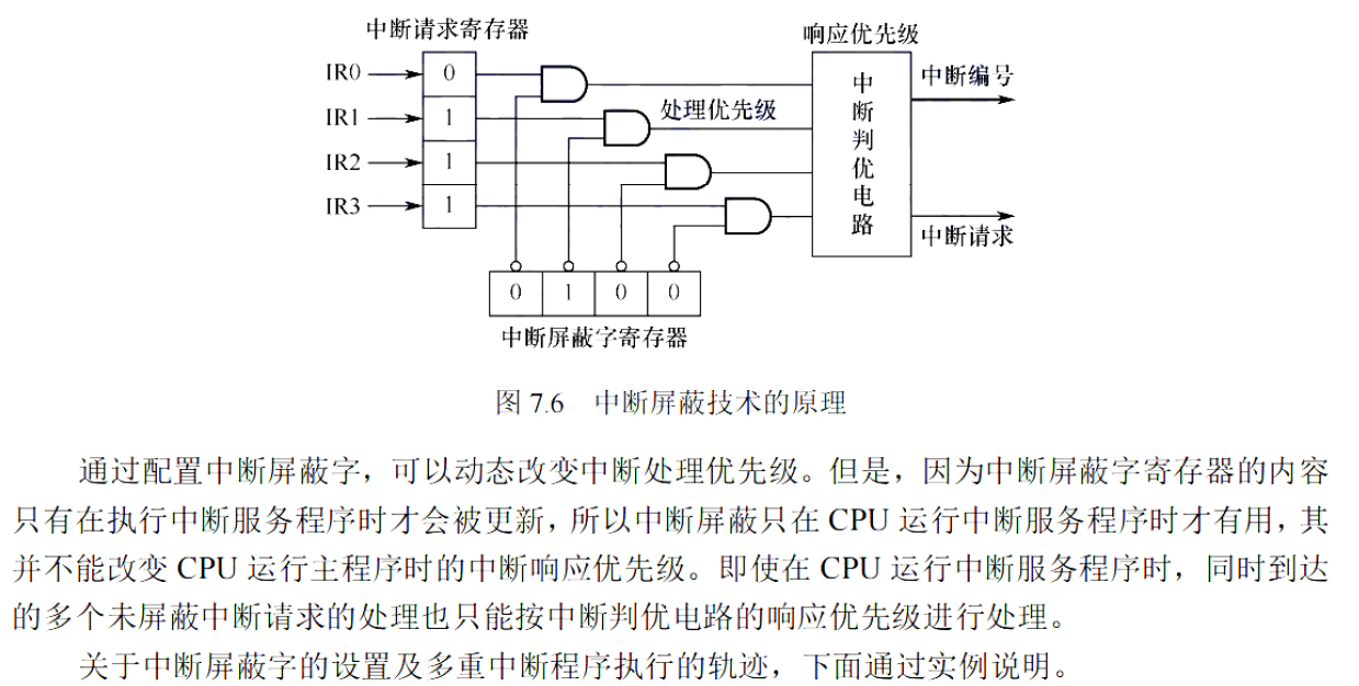 image-20251113195009344