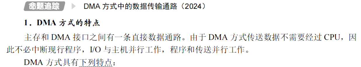 image-20251113195604678