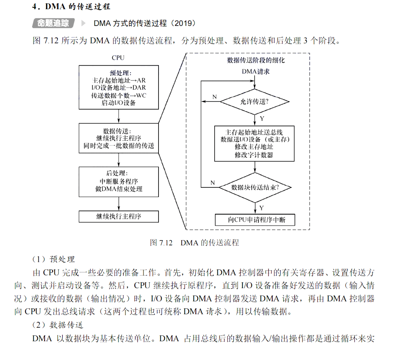 image-20251113200440401