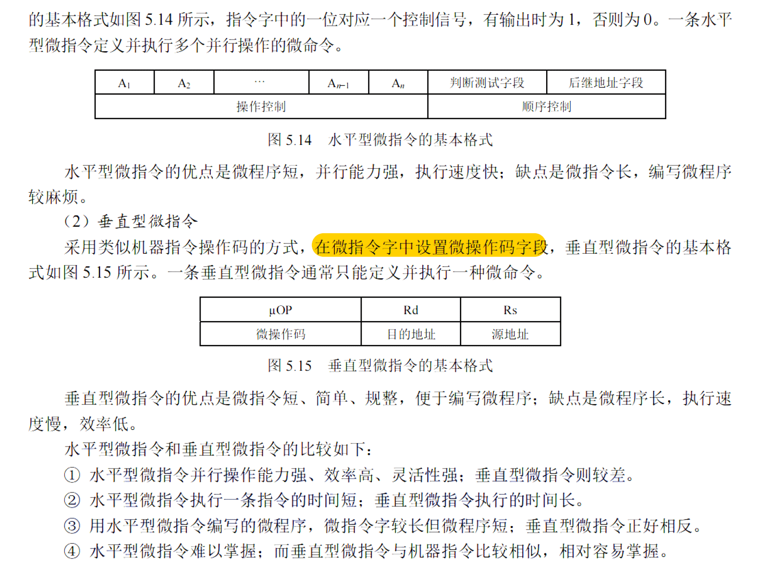 image-20251113211730899