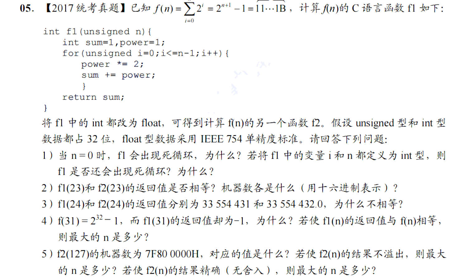 image-20251123153940871