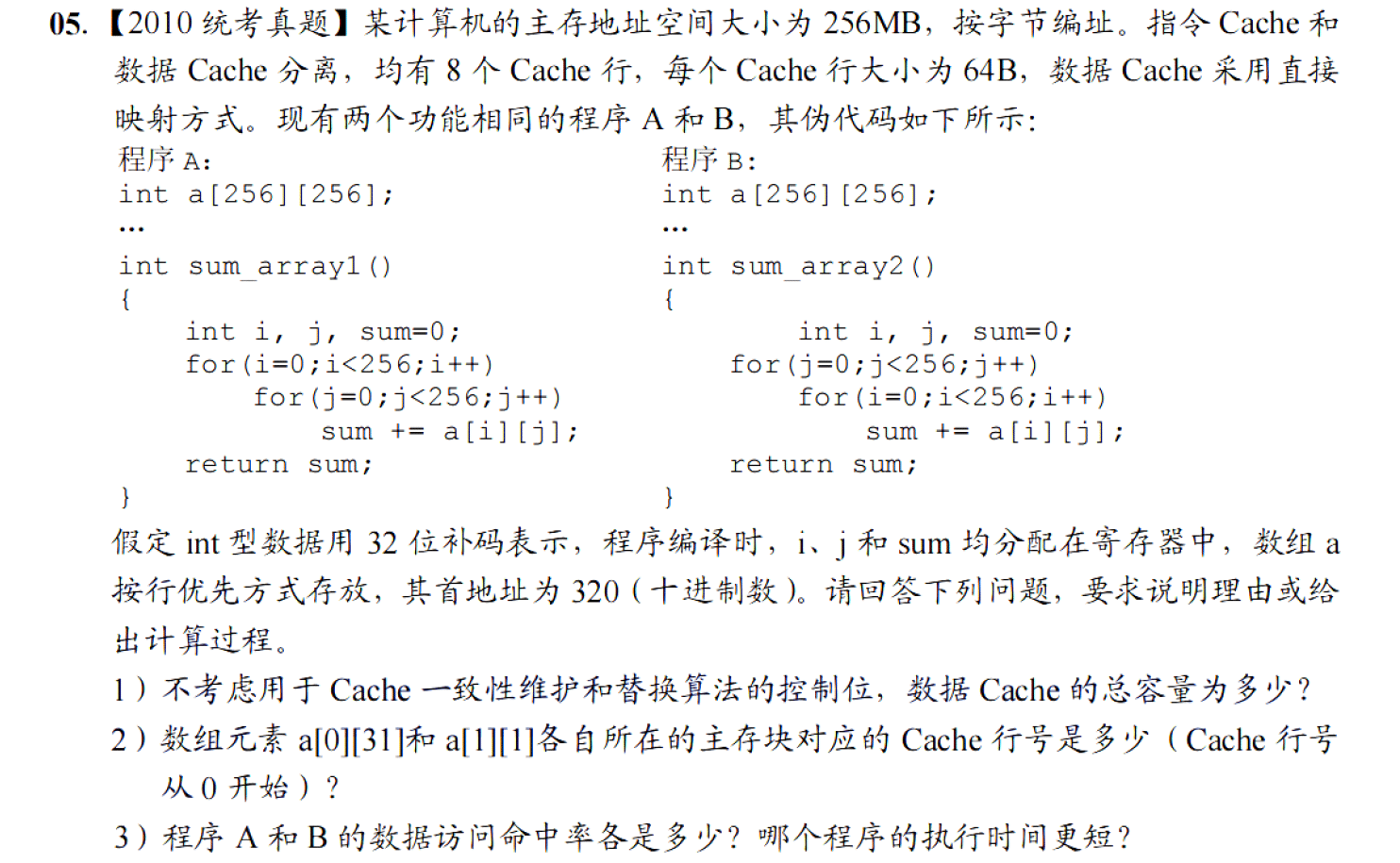 image-20251123154323877