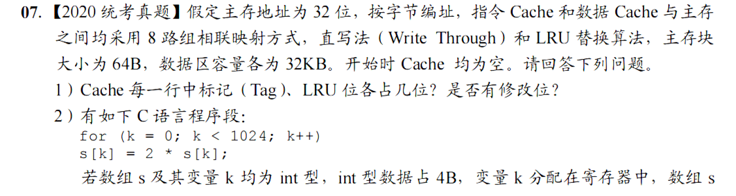 image-20251123154349990