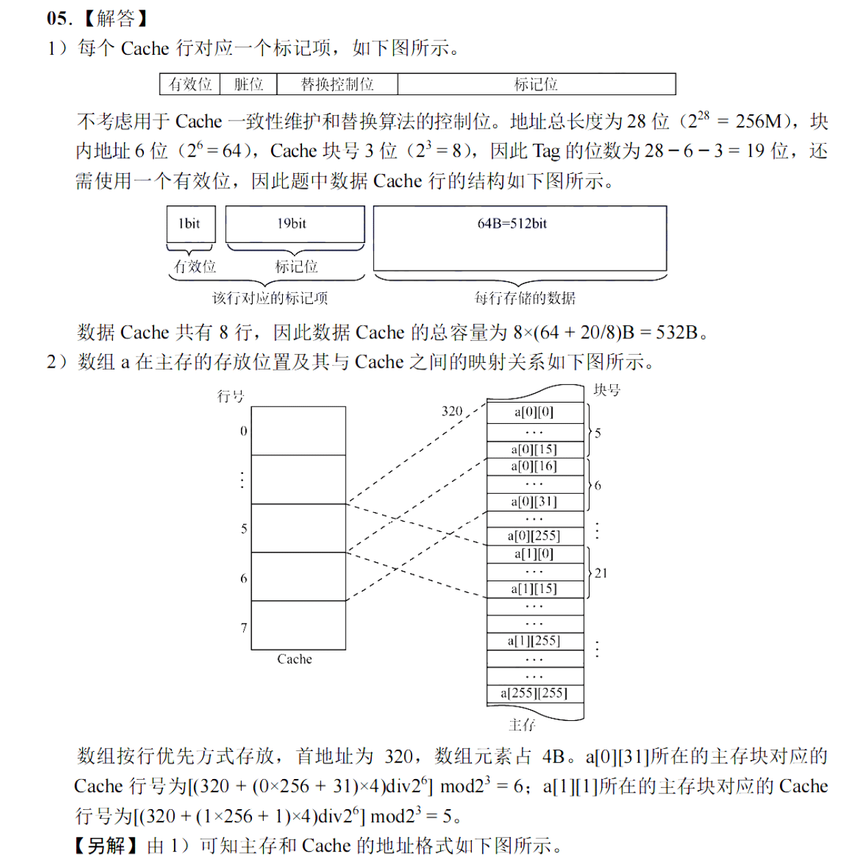 image-20251123160933185
