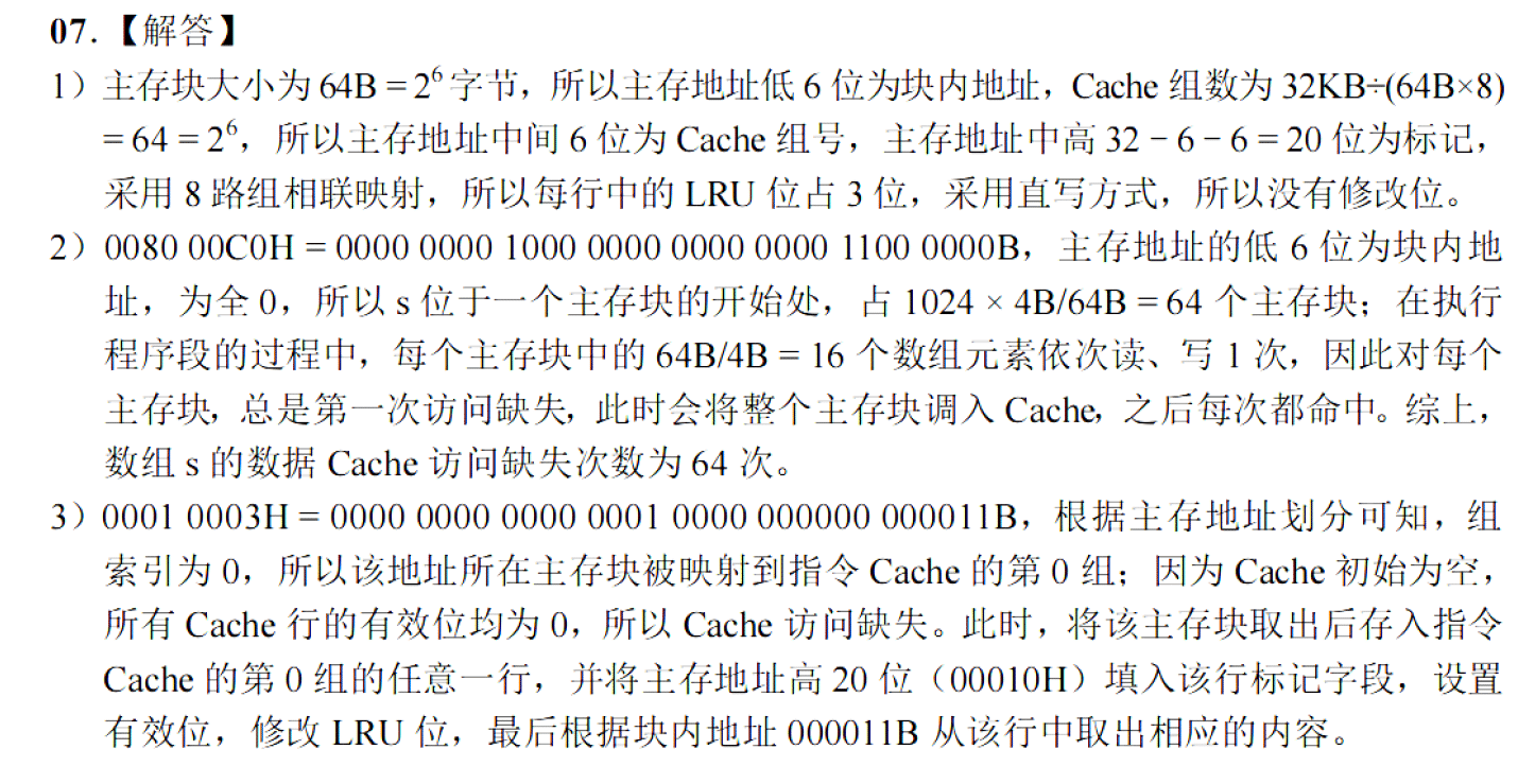 image-20251123161104986