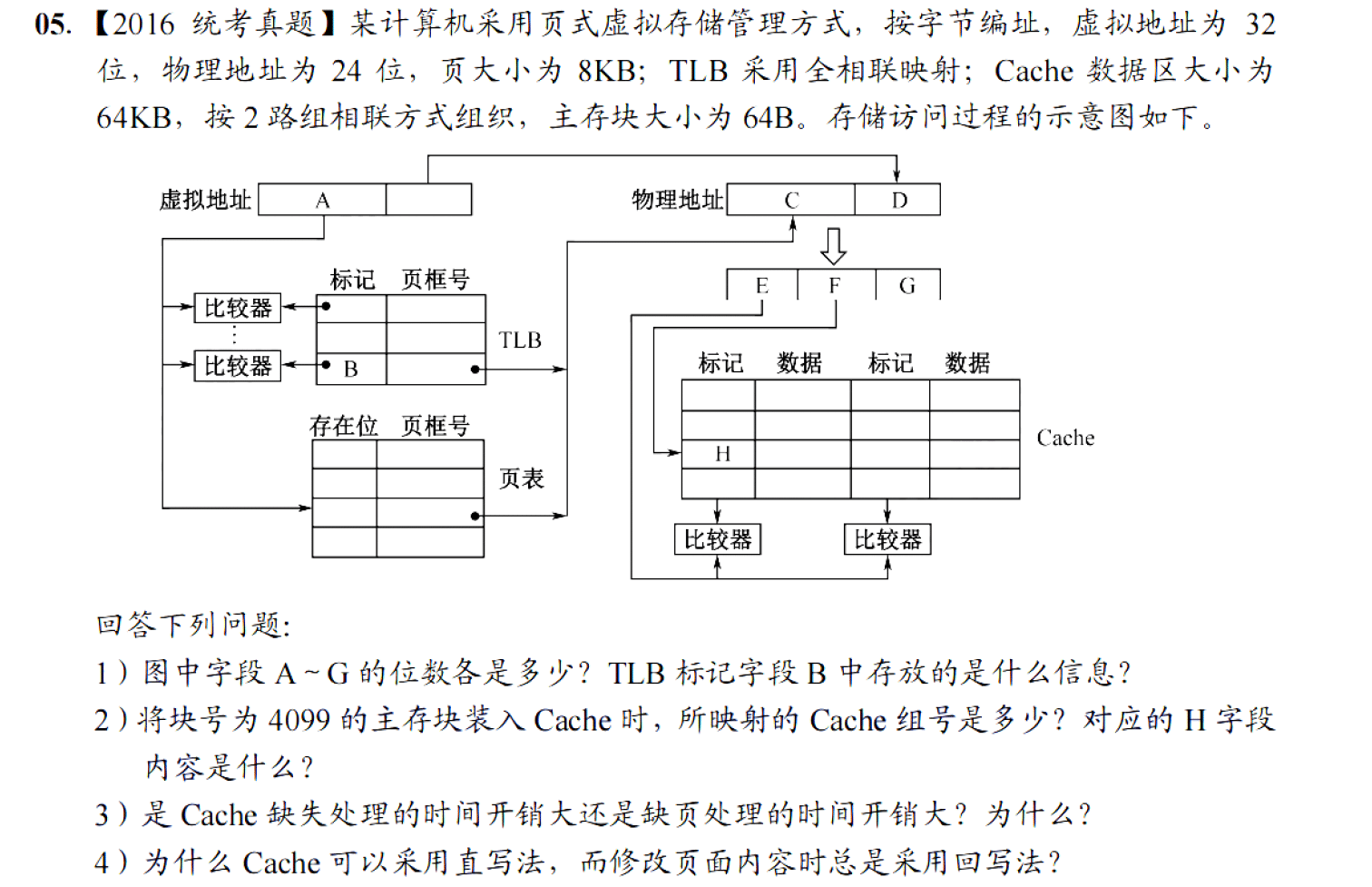 image-20251123162846253