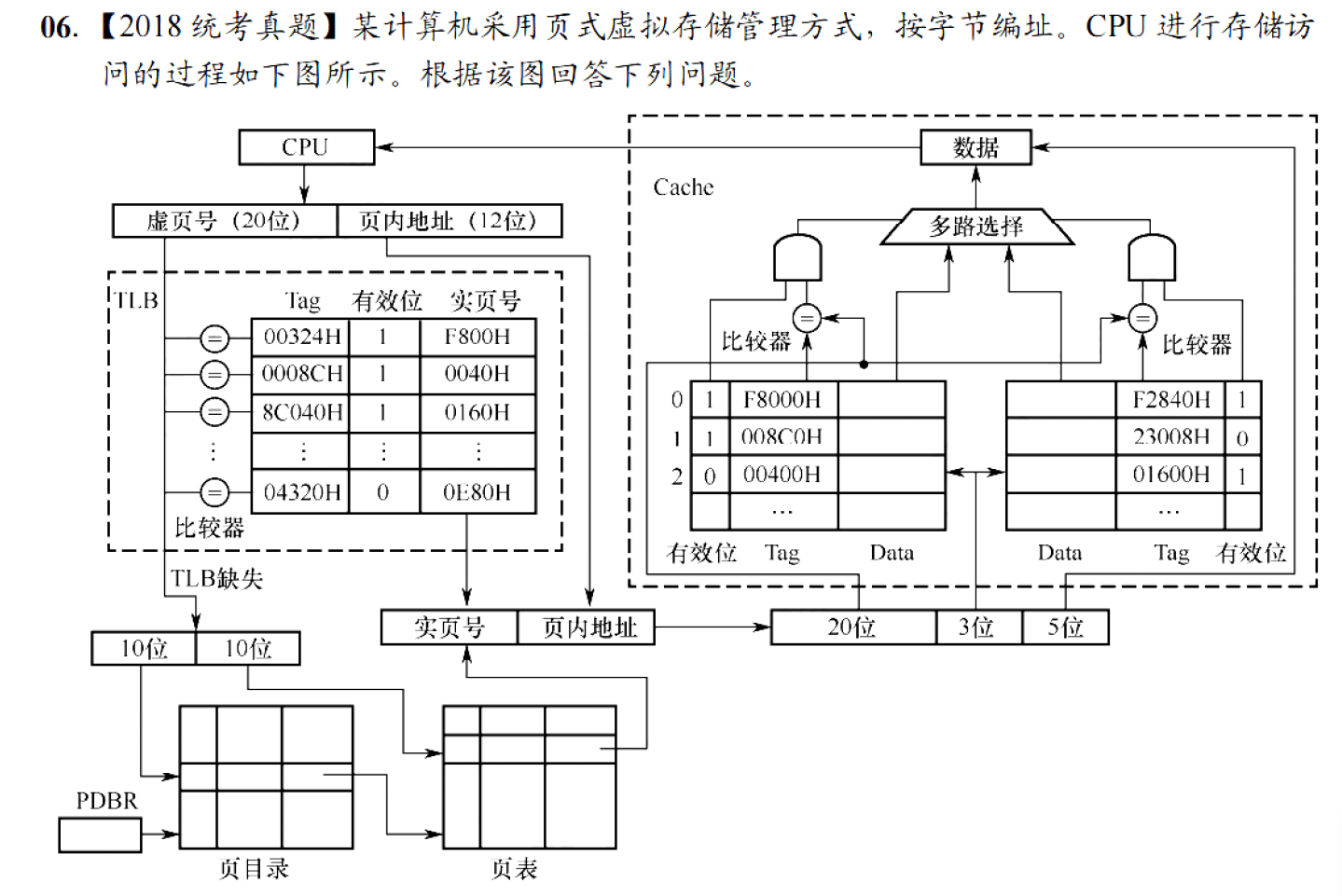 image-20251123170053508