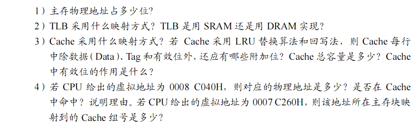 image-20251123170103232