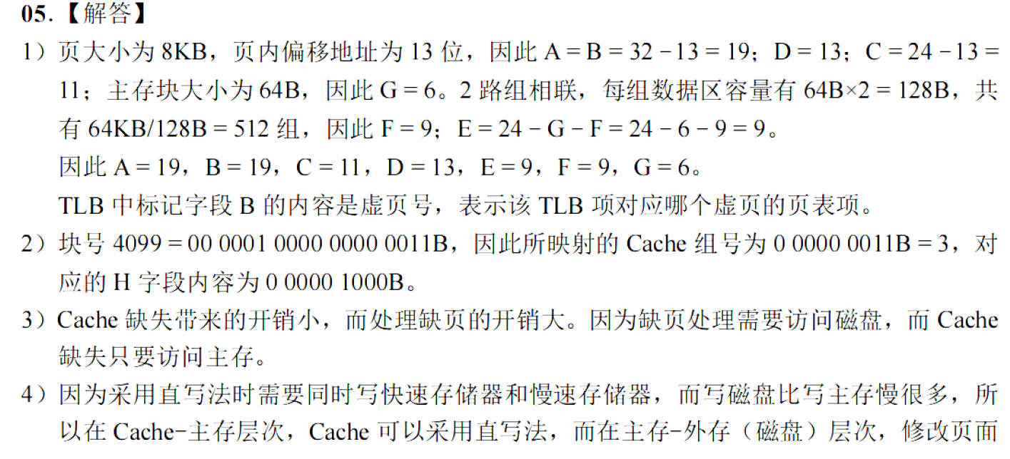 image-20251123170730985
