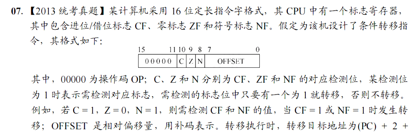 image-20251123172525536