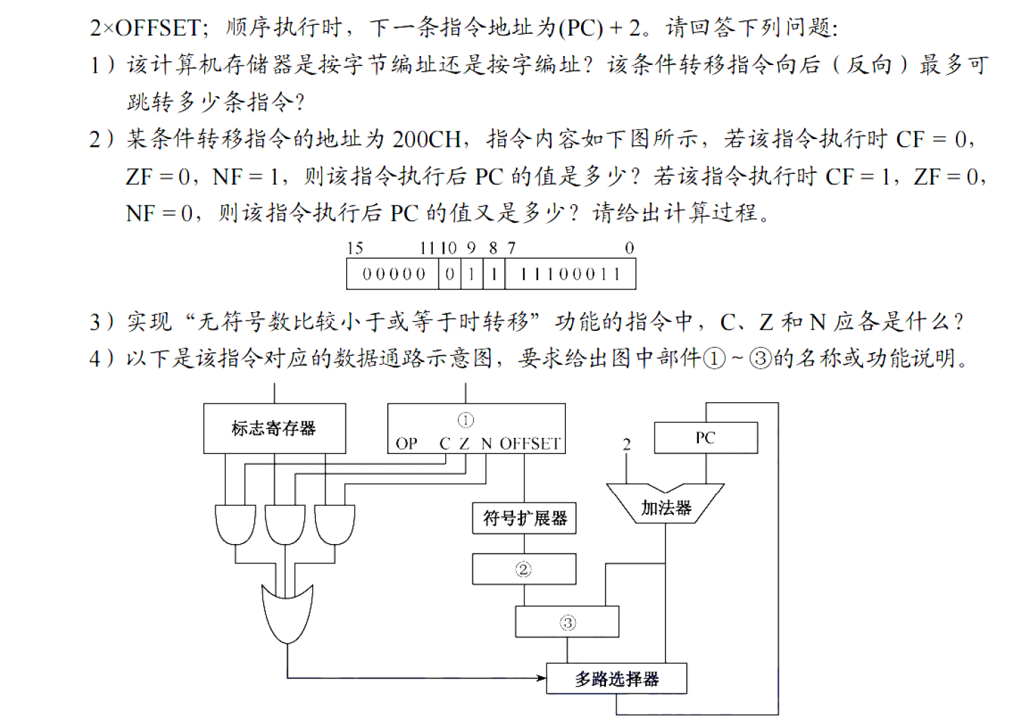 image-20251123172600177