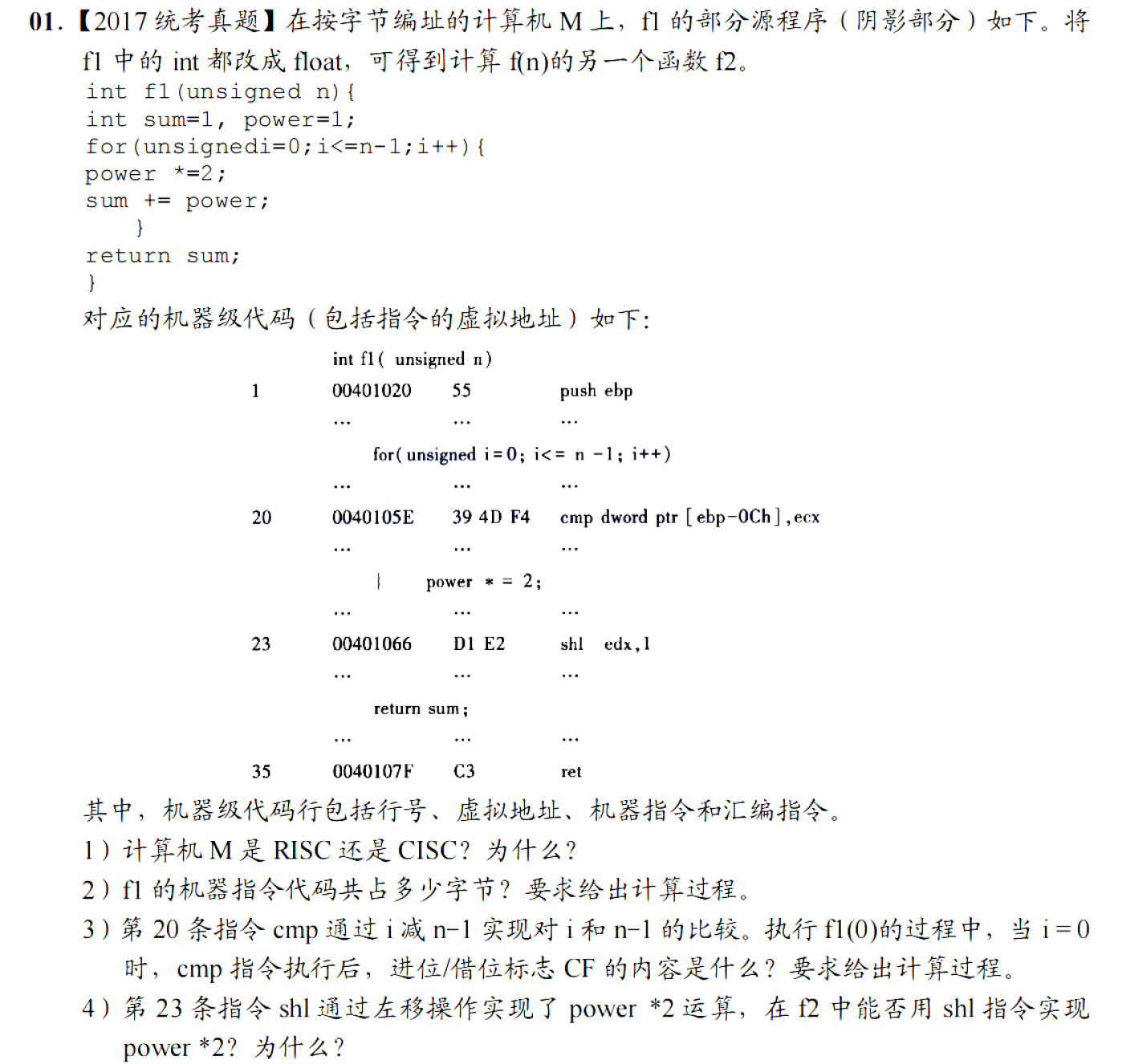 image-20251123173602487