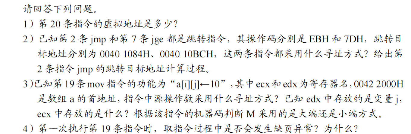 image-20251123191240364