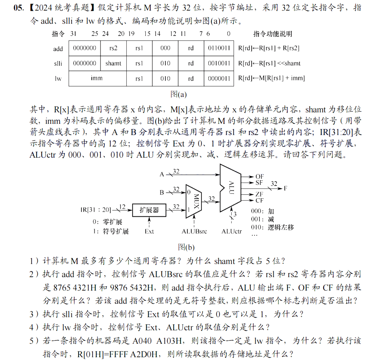 image-20251123191300328