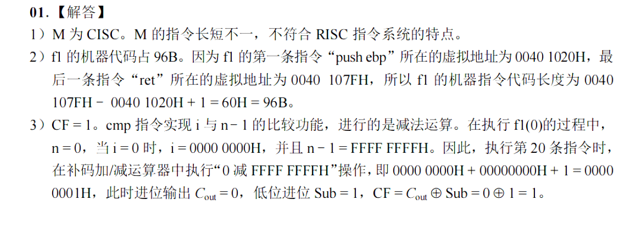 image-20251123191354002