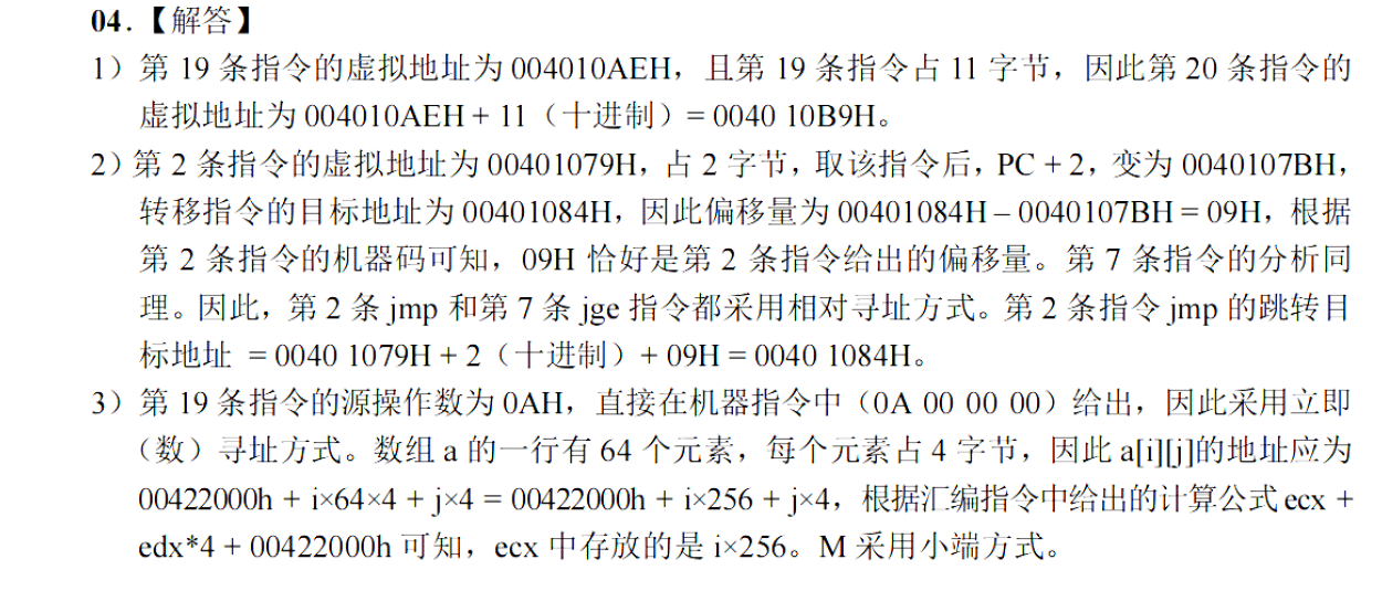 image-20251123191440993