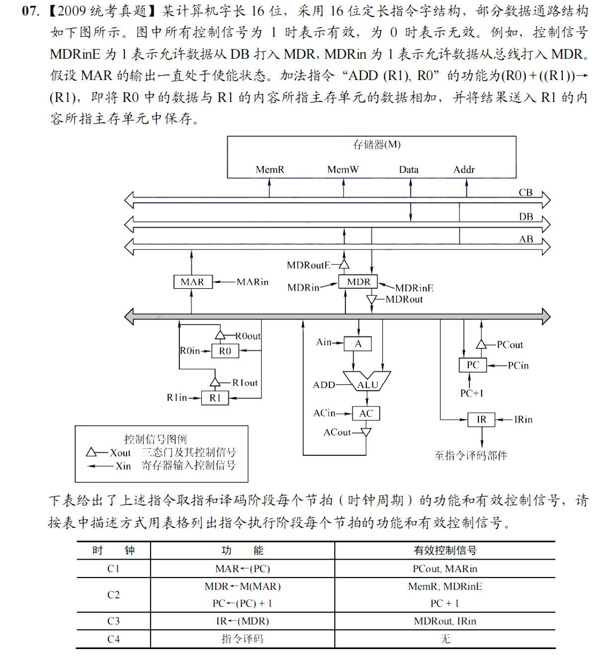 image-20251123191644232