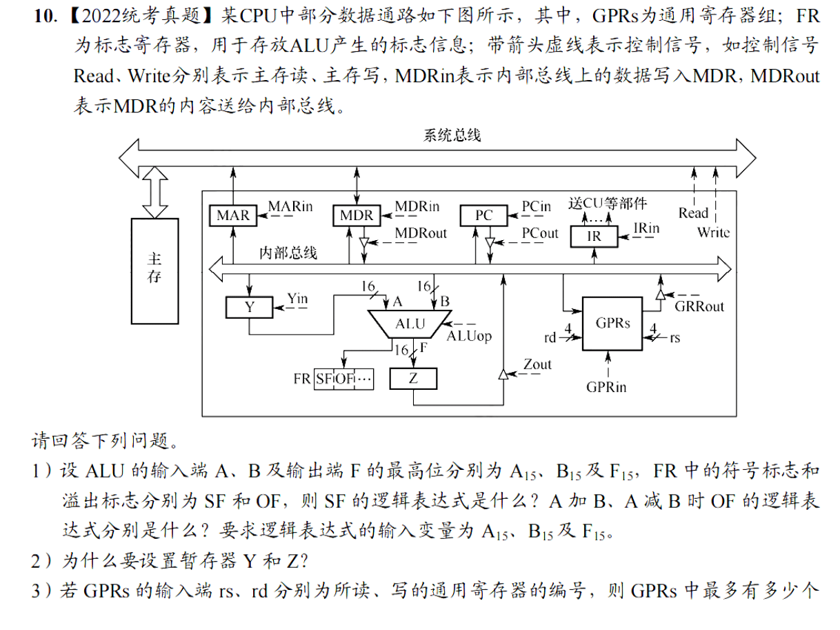 image-20251123191758616