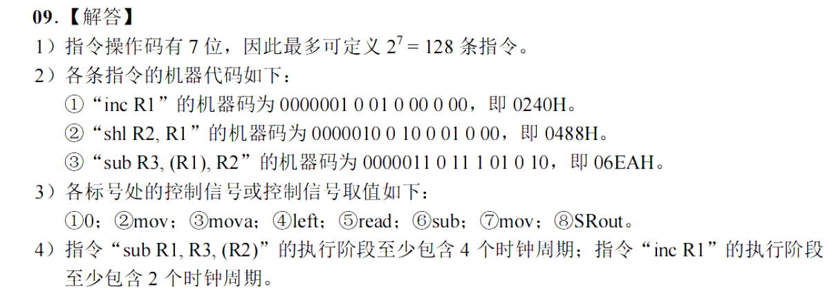 image-20251123191912752