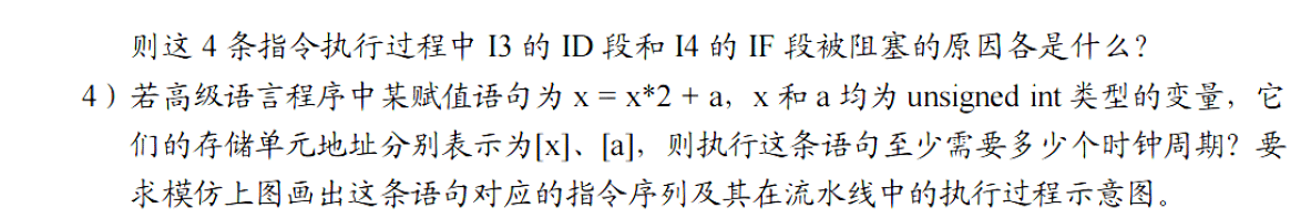 image-20251123192206653