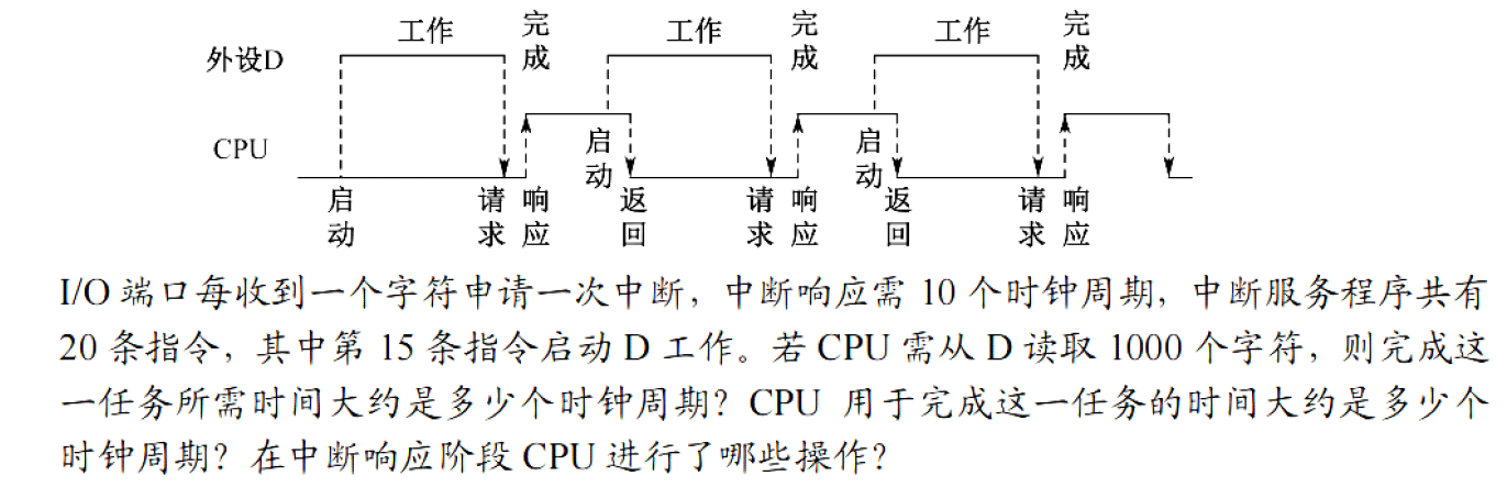 image-20251123192441384