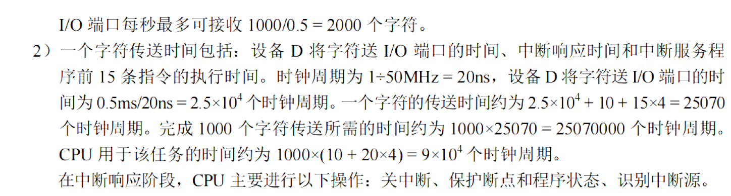image-20251123192849528