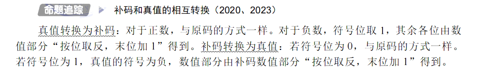 image-20251116150912583