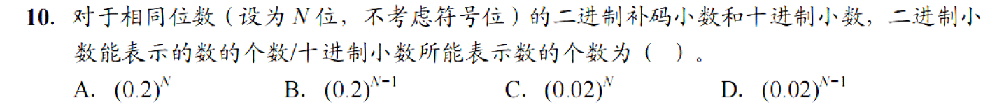 image-20251116152020345