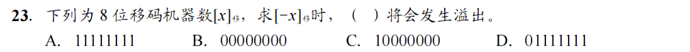 image-20251116152101588
