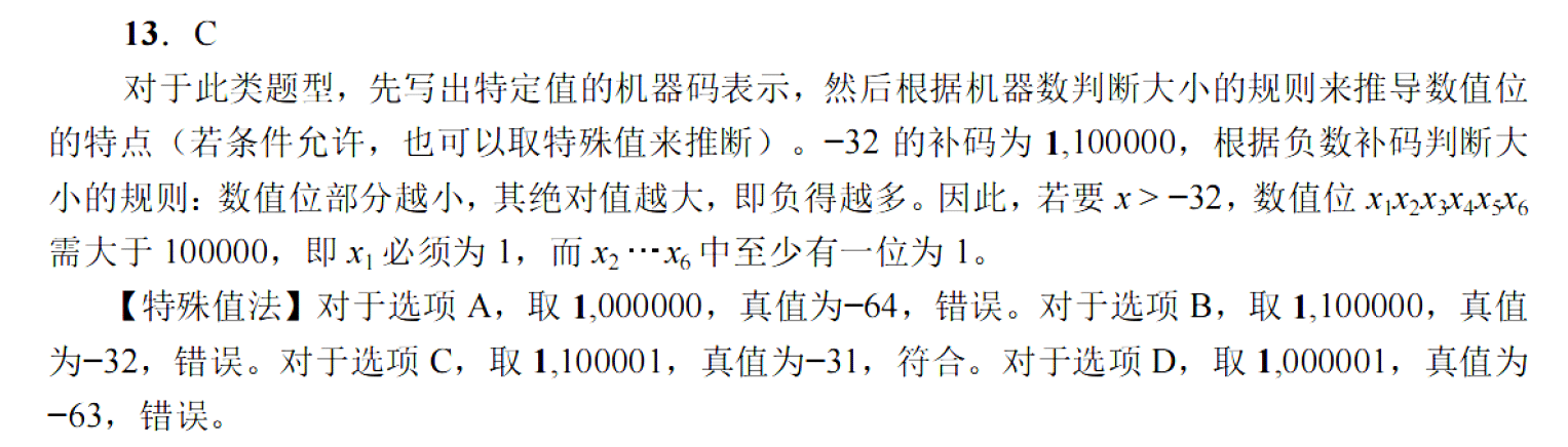 image-20251116152406034