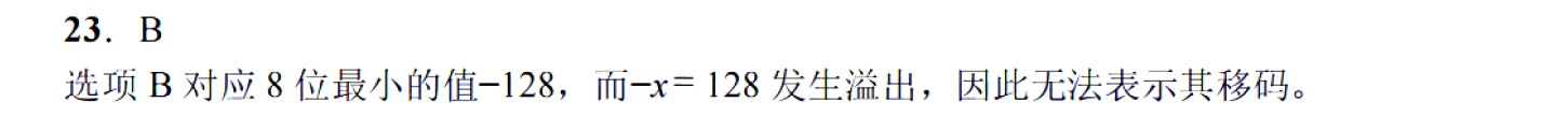 image-20251116152422517