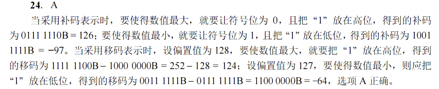 image-20251116152434074