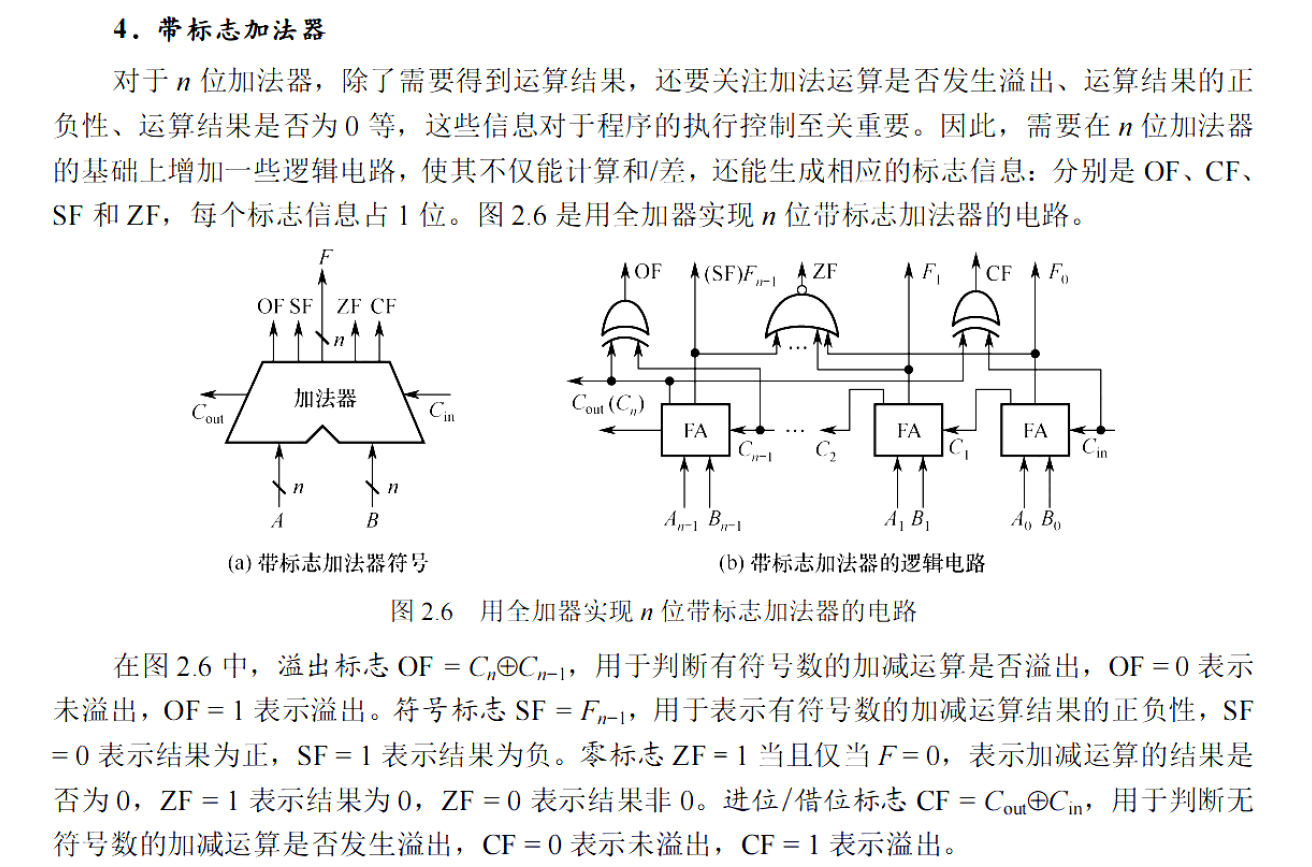 image-20251116164135426