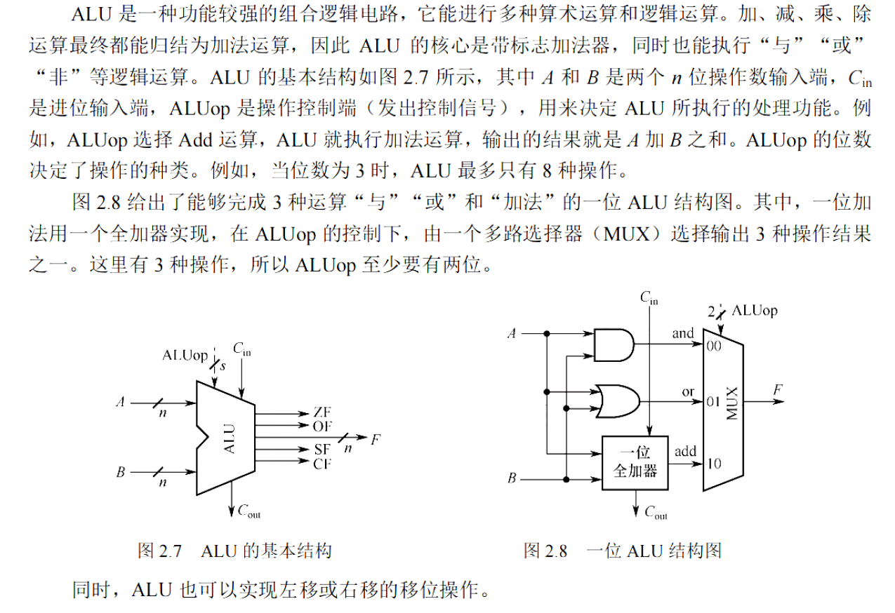 image-20251116164410143
