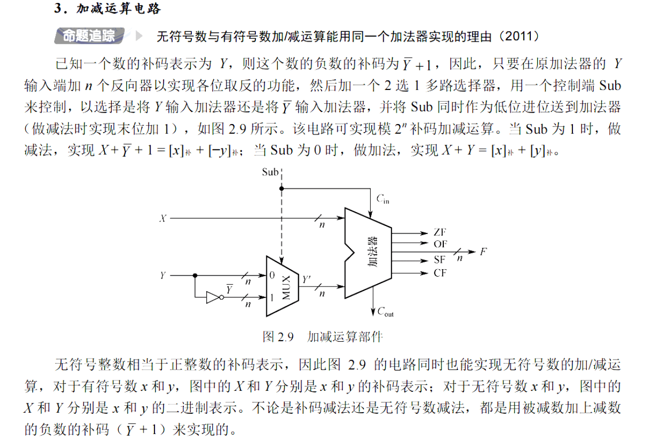 image-20251116164734941